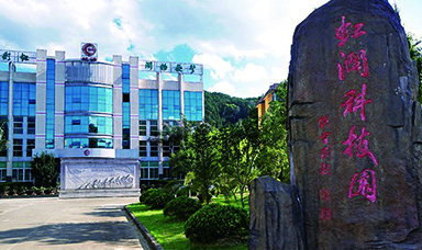 為有英杰多才志，海西腹地展新顏：虹潤公司董事長林善平先生獲“海西綠色腹地產(chǎn)業(yè)創(chuàng)業(yè)創(chuàng)新領(lǐng)軍人才”榮譽稱