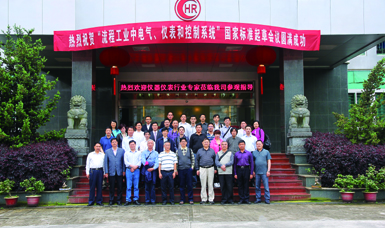 虹潤(rùn)公司主持起草溫度儀表、無(wú)紙記錄儀、電氣儀表現(xiàn)場(chǎng)試車等五項(xiàng)國(guó)家智能儀表標(biāo)準(zhǔn)