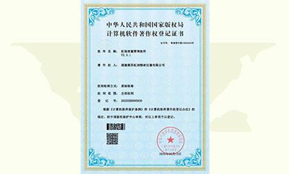 企業(yè)裝上“最強大腦”，虹潤智造“五化”制勝